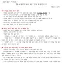 신은초교 이미지