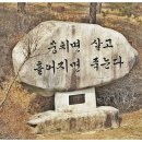 2015년 8월 3일(월) ~ 4일(화) 통영 한산도트레킹 번개산행 이미지