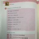 쏙쏙 생활 중국어(중급) 이미지