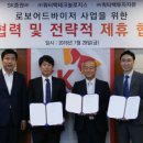 쿼터백테크놀로지스