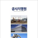 건우테크 이미지