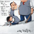 반도체마저? 윤 대통령님, 이러다 나라 망가집니다 이미지