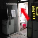 대황교동주유소