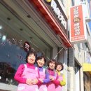 아침햇쌀떡베이커리 이미지