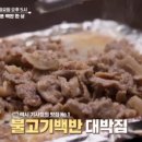 기사식당 이미지