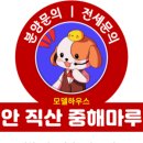북천안자이입구1 네이버블로그