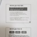유한공업고등학교 이미지