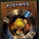 메밀향막국수 이미지