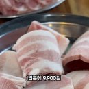 솔이네칠보삼겹살