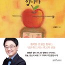 권영찬닷컴 | 당신이 기적의 주인공이다, 개그맨 출신 권영찬 교수의 멘탈 코칭