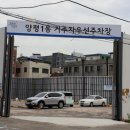 양남시장 이미지