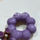 호프 카스테라 | 던킨 신메뉴 ‘우베 츄이스티’ 가격, 칼로리 정보 및 후기🍩