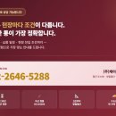 케이비유통 - 목포시 산정원뚝길5번길 23 | 케이비유통