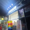 몽글몽글문방구 이미지