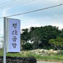 본가진맑은곰탕
