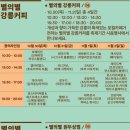 웰컴커피숍