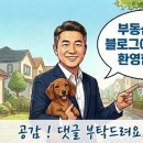 청원종합환경
