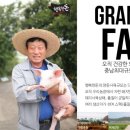아람종축 이미지