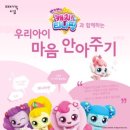 째깍섬키즈클래스일산 이미지