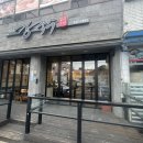 강국수 - 김해시 | 강국수