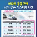 린에어컨공조 이미지
