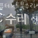 대전컴퓨터수리 대전컴퓨터노트북수리센터 하드 고장 부팅 안됨 출장 AS