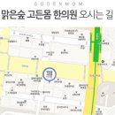 금곡한의원 이미지