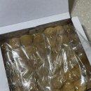 영의정 | [파주떡집 궁중본 영의정인절미 후기] 쫀득함이 다른 파주영의정인절미 솔직후기