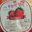 송동작목반
