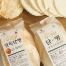 건강한뻥튀기 이미지
