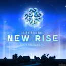 RISE PC 이미지