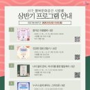 (특강)우쿨렐레(주말) 이미지