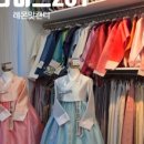 브라이드201