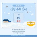 더편한한의원 이미지