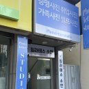 [순천 필라테스] 순천 연향동 필라테스 소연 솔직후기