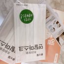 윤덴탈 이미지