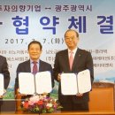 (주)신창타이어 이미지