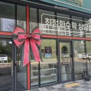 최정화수학학원