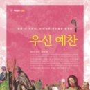 우신전자 이미지