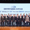 세아태양광발전소 이미지