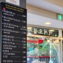 와촌식당두산점 이미지