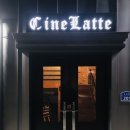 씨네라떼(CineLatte) 이미지