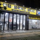 논산자동차멀티샵 이미지