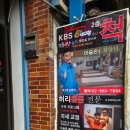 신동만안마원 이미지