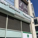 다향솥밥 | 송도 센트럴파크 타임스페이스 삼겹살 고기집 녹돼야지 솔직후기