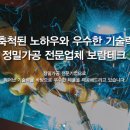 보람테크 이미지