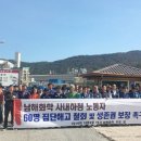 (주)남해화학 이미지