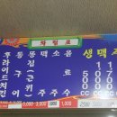 성은통닭 이미지