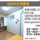 삼보원룸텔 이미지