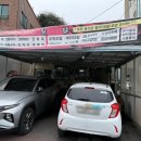 제주 원담 *<b>제주</b> 서귀포 맛집* <b>원담</b> / 생선구이 시키면 고등어회를 주는 천지연 근처 맛집